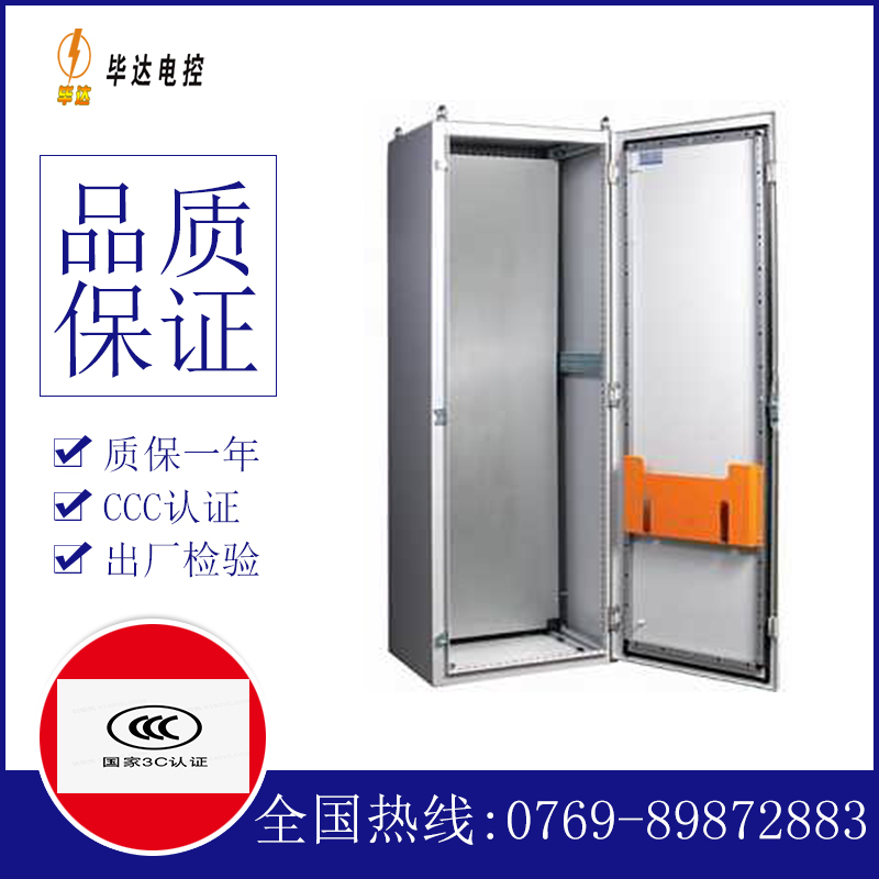 庆阳PS柜