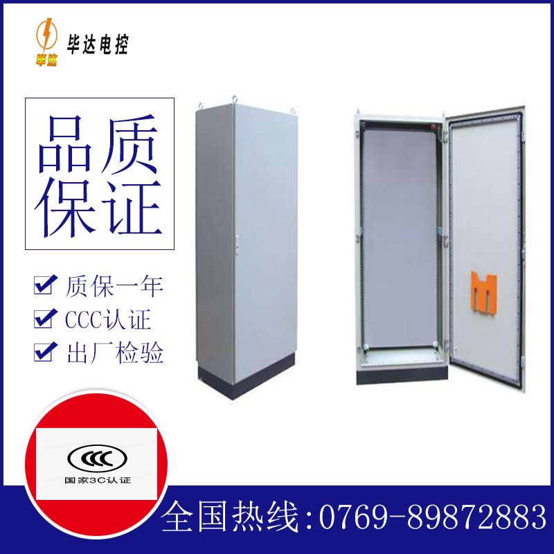 庆阳仿威图柜